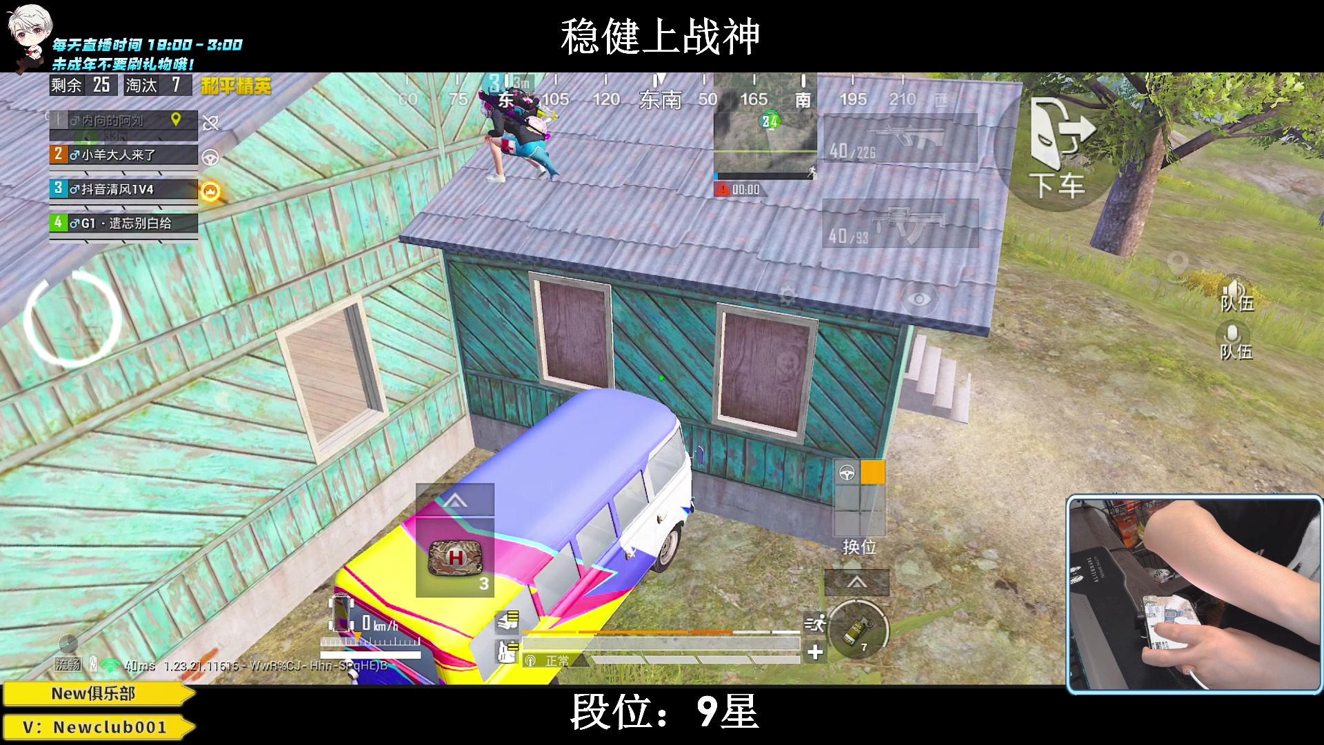 【2023-07-12 21点场】小妖洋：【猛攻，野匹战神 ！】