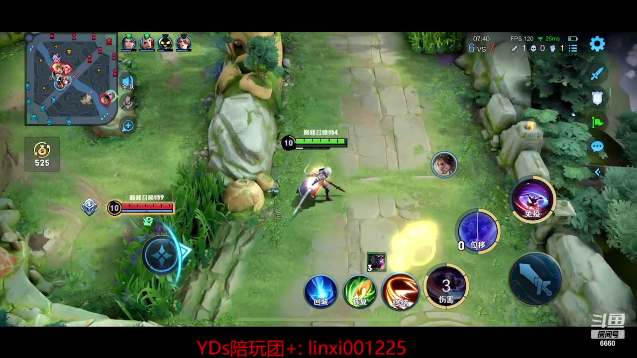 【2023-07-12 16点场】RW渡劫：【0.1应援粉丝牌】看会比赛
