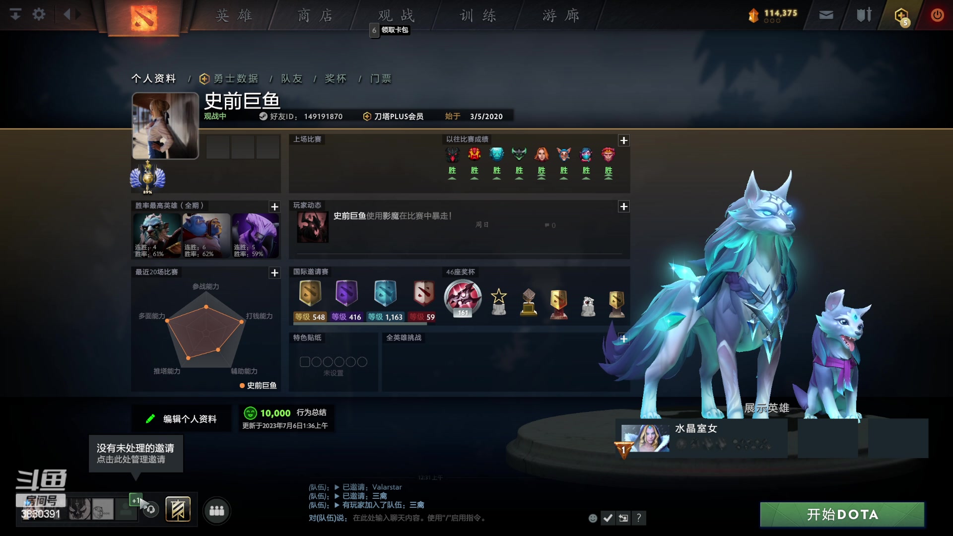 【2023-07-11 23点场】清清清清倾：刀区最强教学主播！