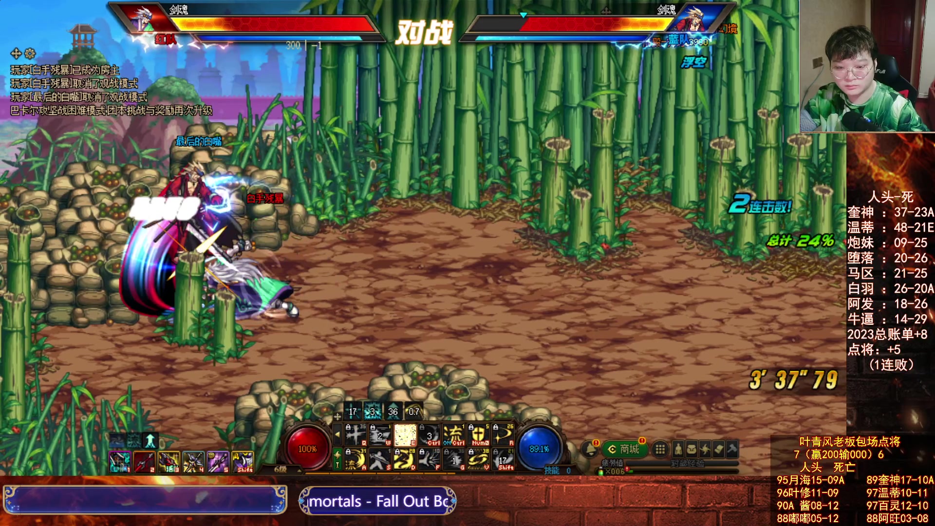 【2023-07-12 02点场】红眼小奎：顶级包场点将+吃鸡！~~~