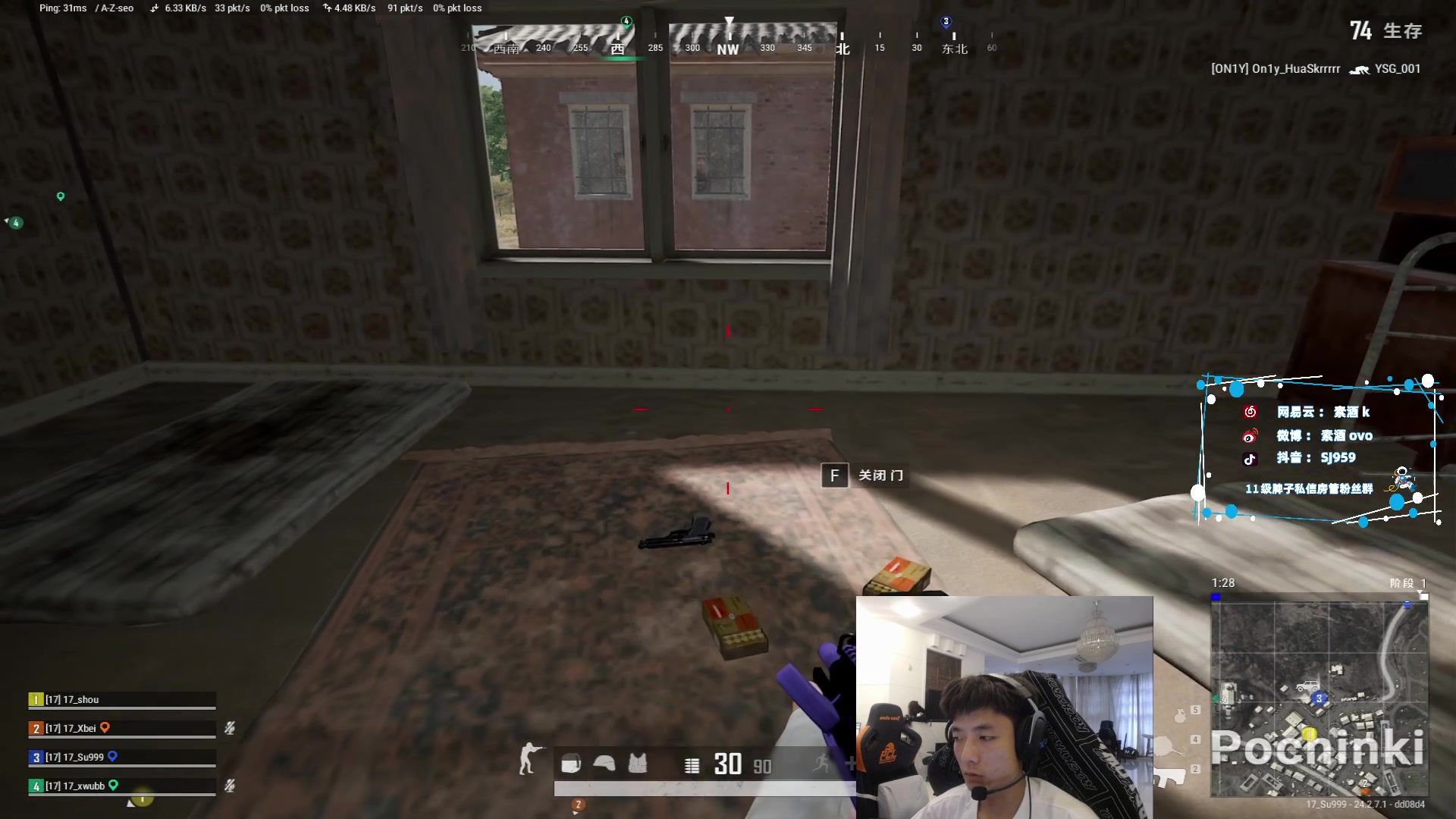 【2023-07-12 17点场】17素酒：体验PUBG爆破模式