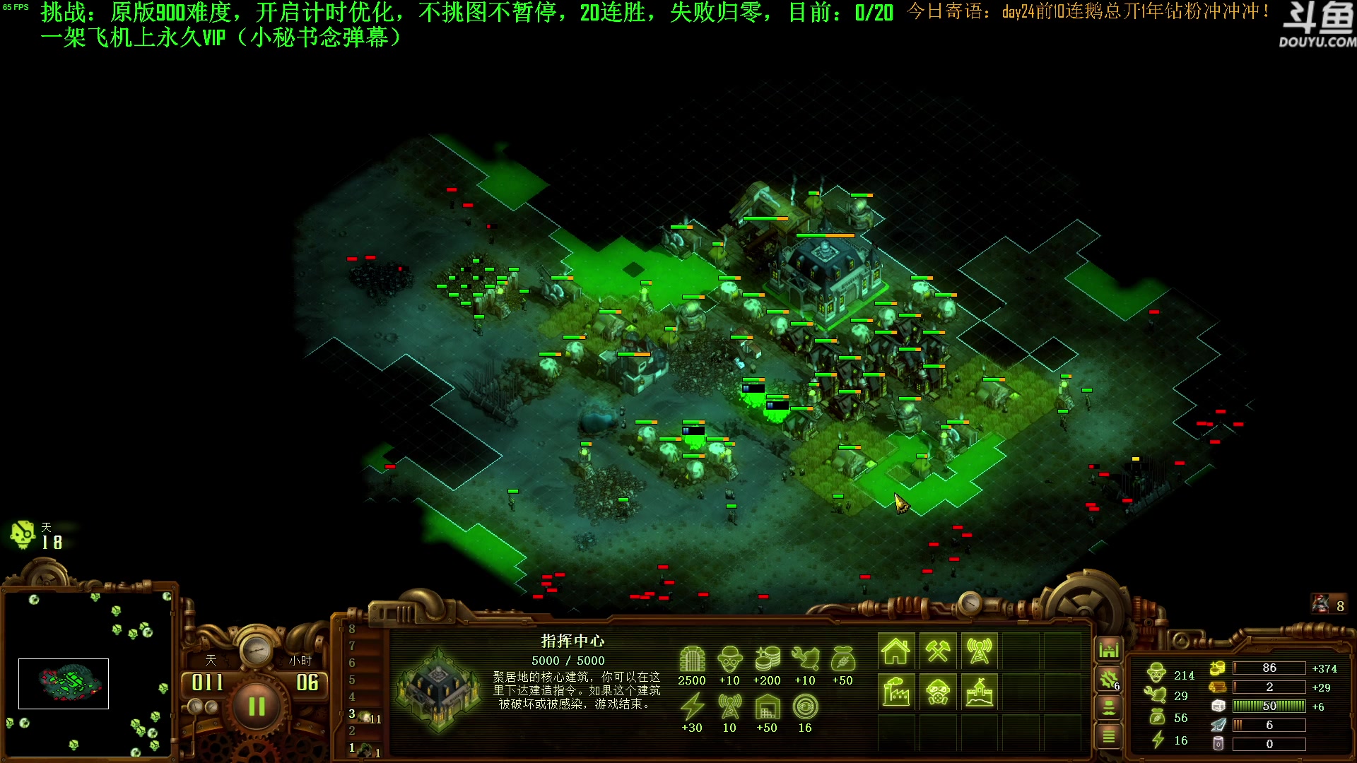 【2023-07-12 13点场】普通人陡壁：挑战：亿万僵尸20连胜day22