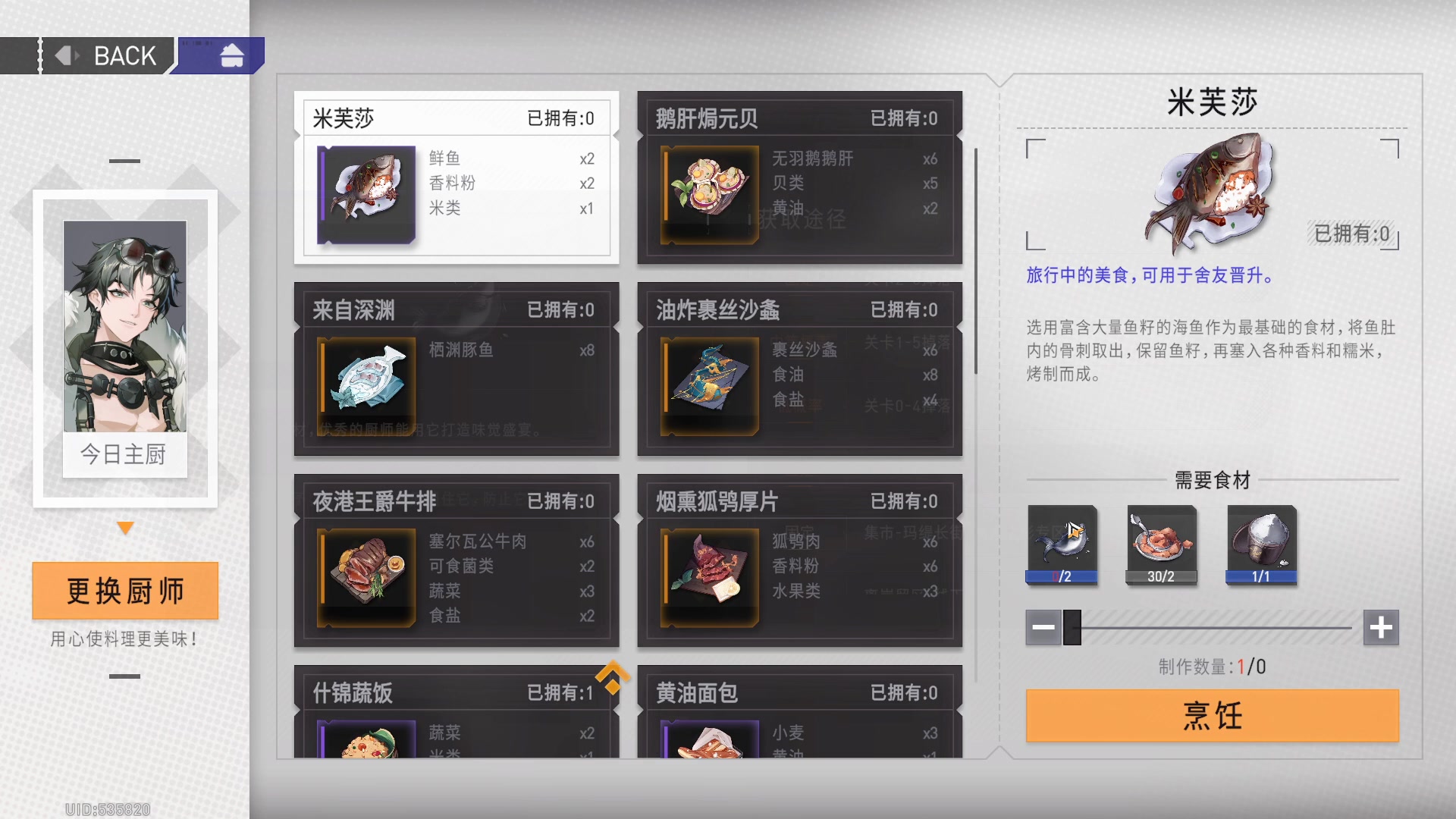 【2023-07-12 11点场】黑霄Cloud：手游PS4随便玩玩