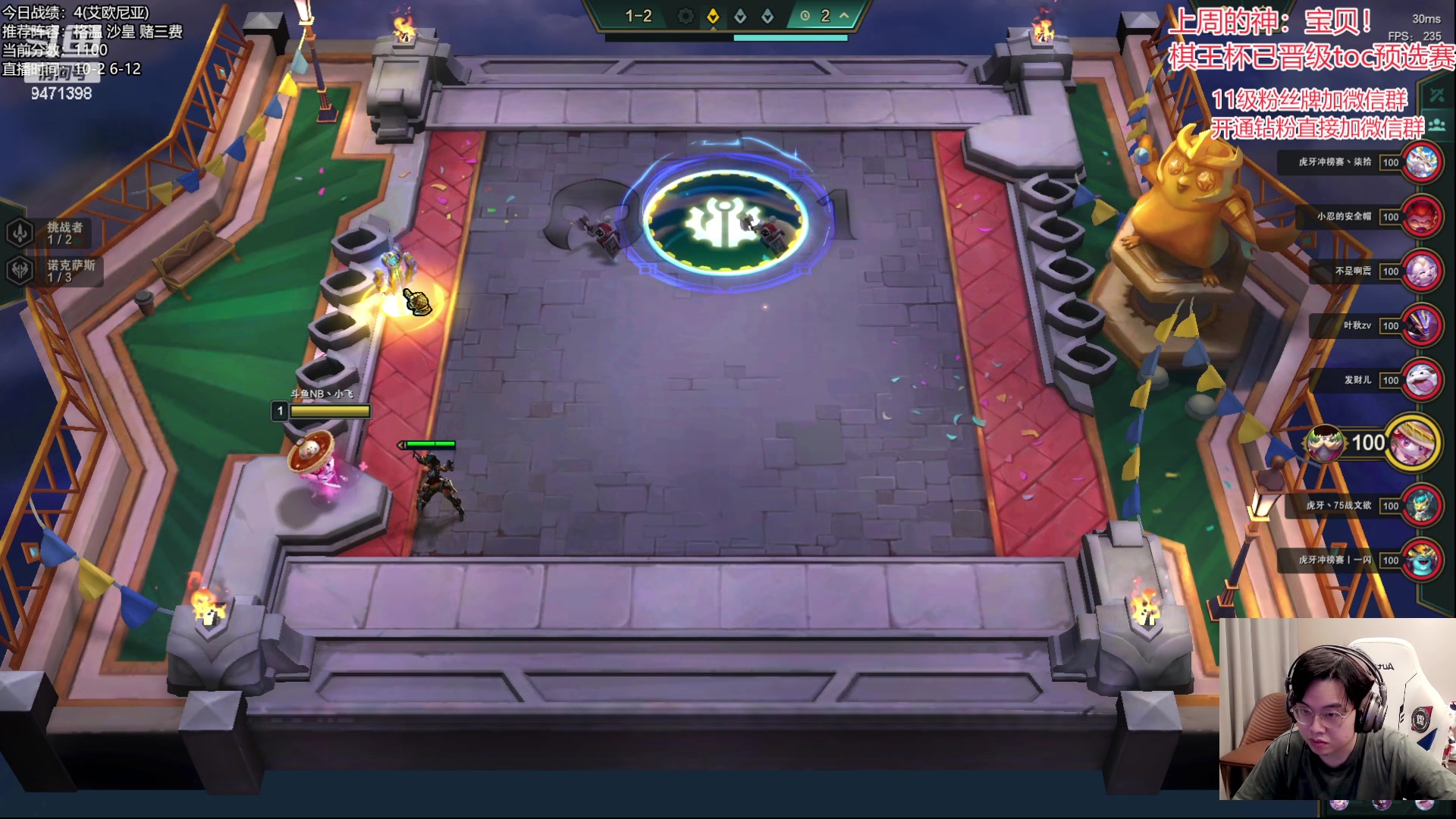 【2023-07-12 10点场】NB丶小飞：小飞：备战toc前哨赛！！