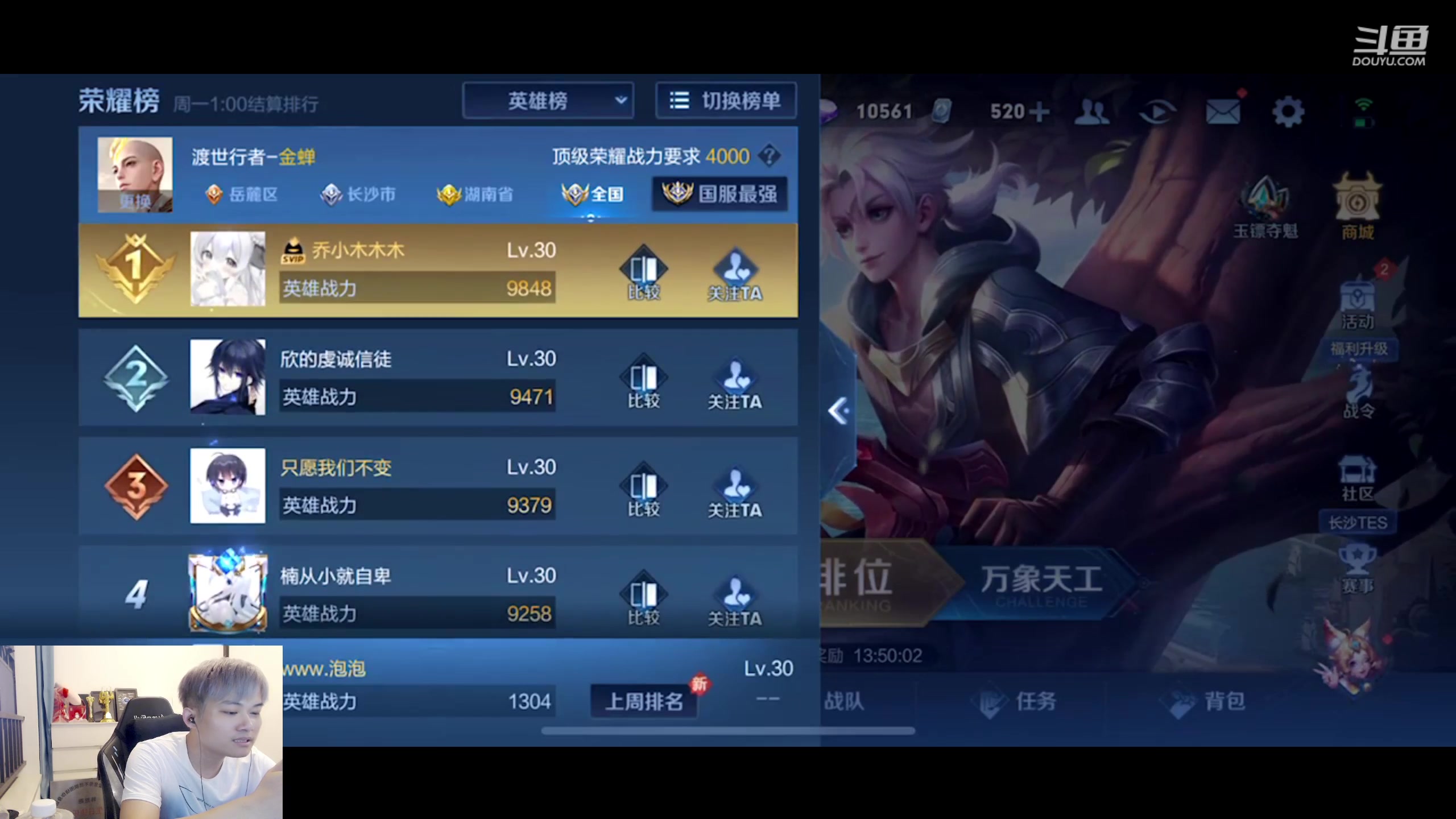 【2023-07-12 20点场】韩跑跑ovo：已上1800冲击1900