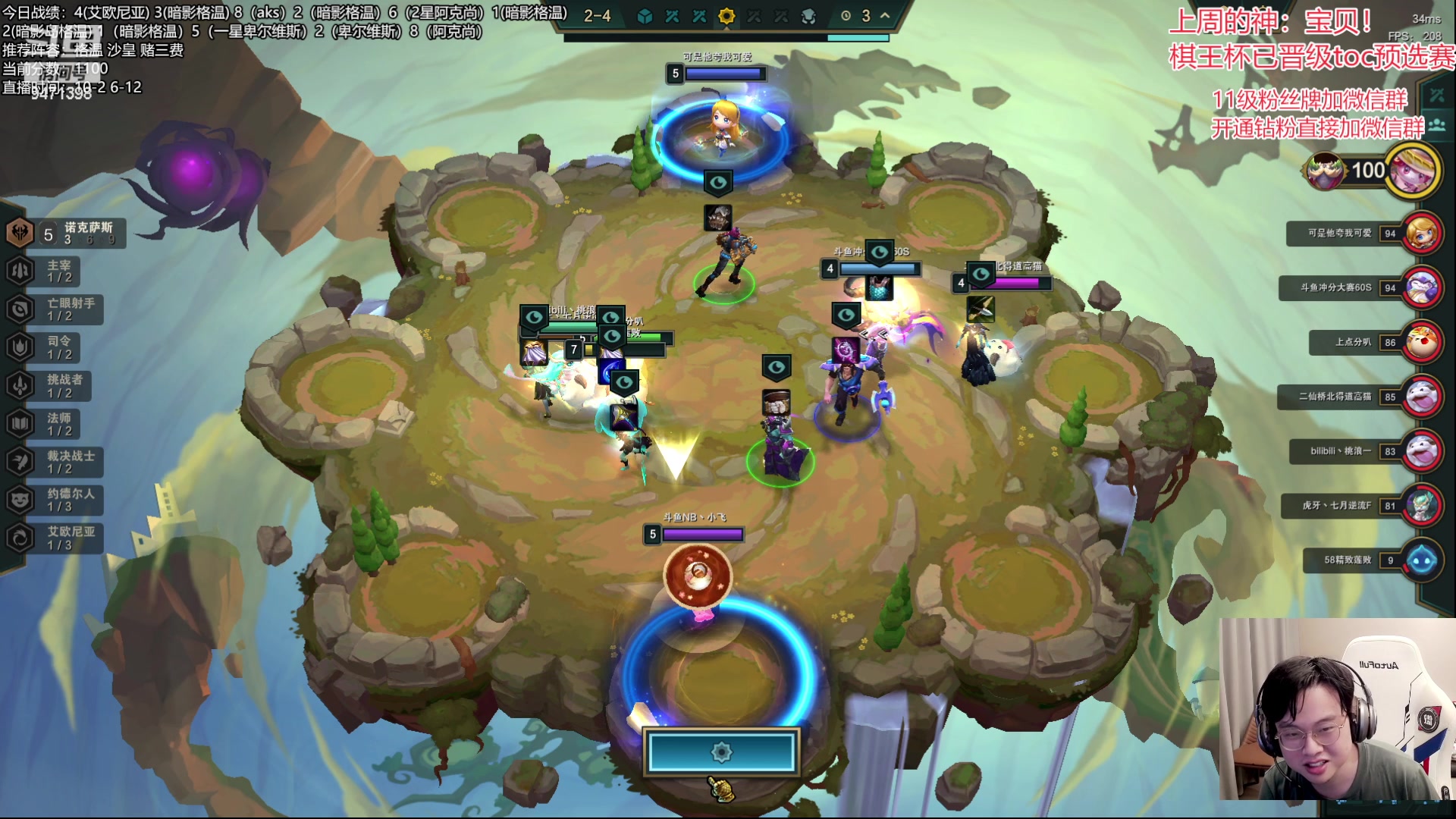 【2023-07-12 19点场】NB丶小飞：小飞：备战toc前哨赛！！