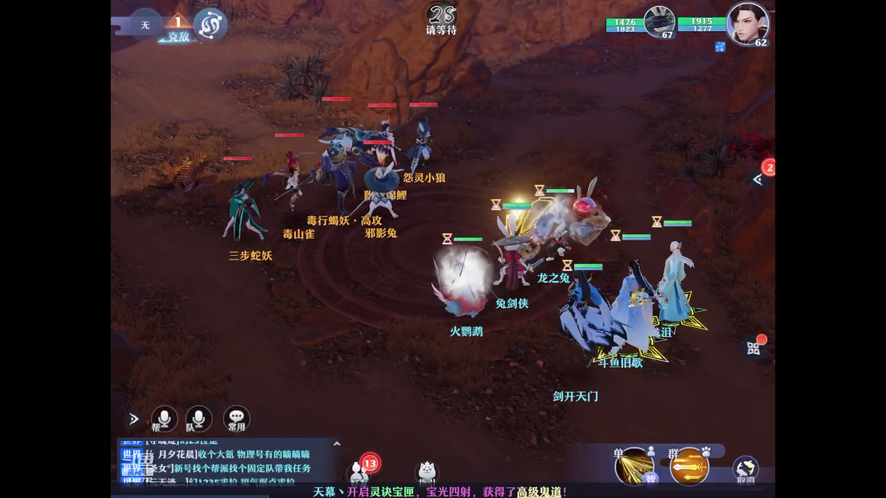 【2023-07-11 11点场】旧歌在此：最强战士在线