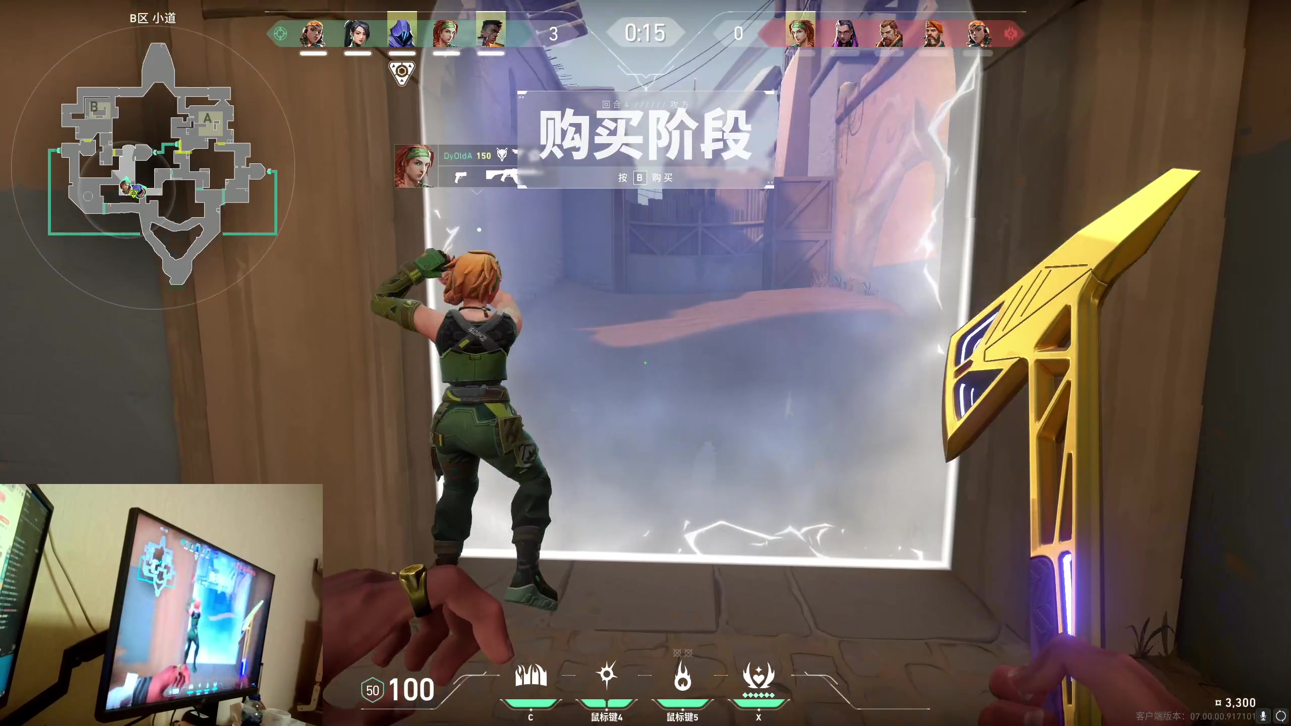 【2023-07-12 18点场】MrBB大波：这突破你就说快不快就完了