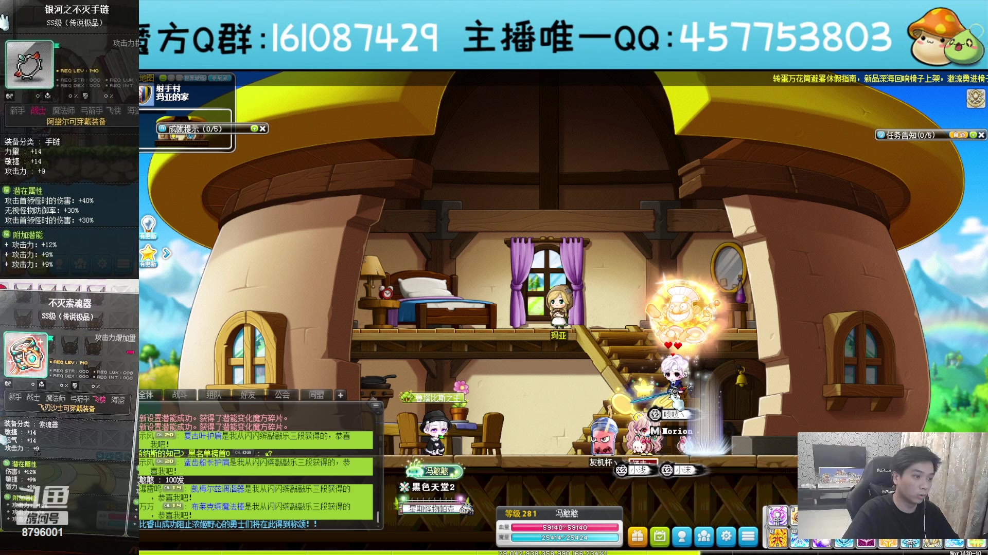 【2023-07-11 21点场】Yehooo：冒险岛整活鸭！