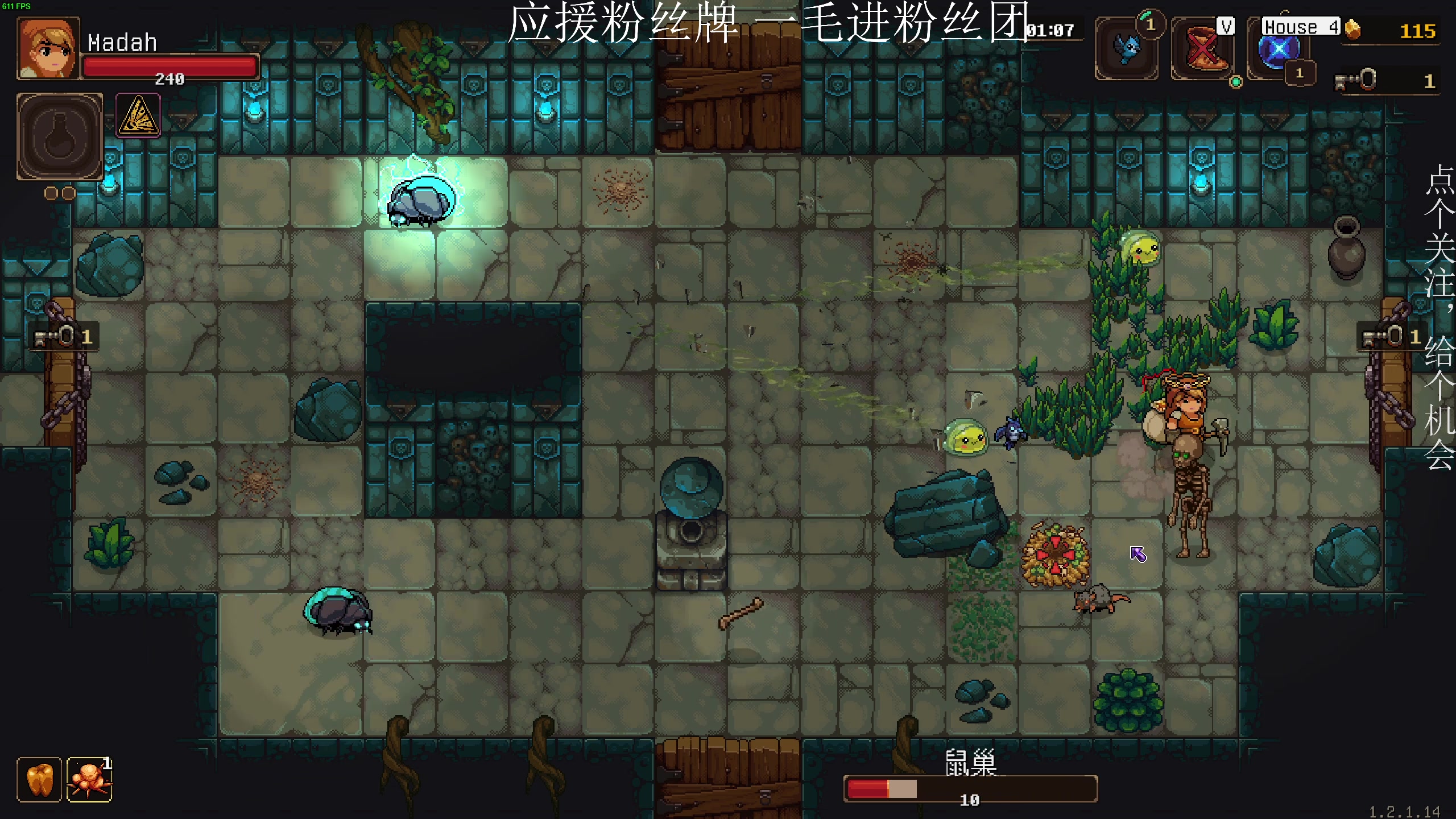 【2023-07-11 23点场】凡尘困：异变尘埃 哥布林弹珠 矿坑之下