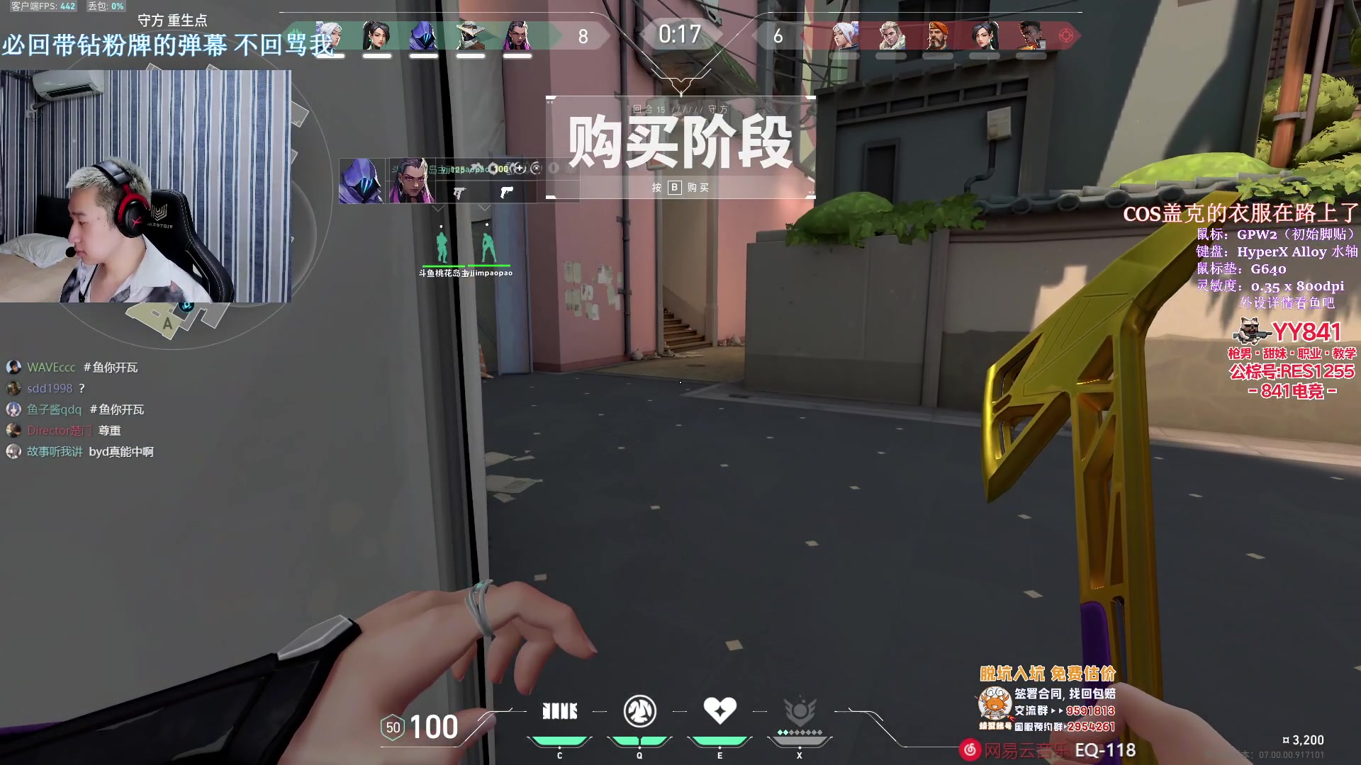 【2023-07-12 12点场】EQ118：【EQ】三年的等待值得
