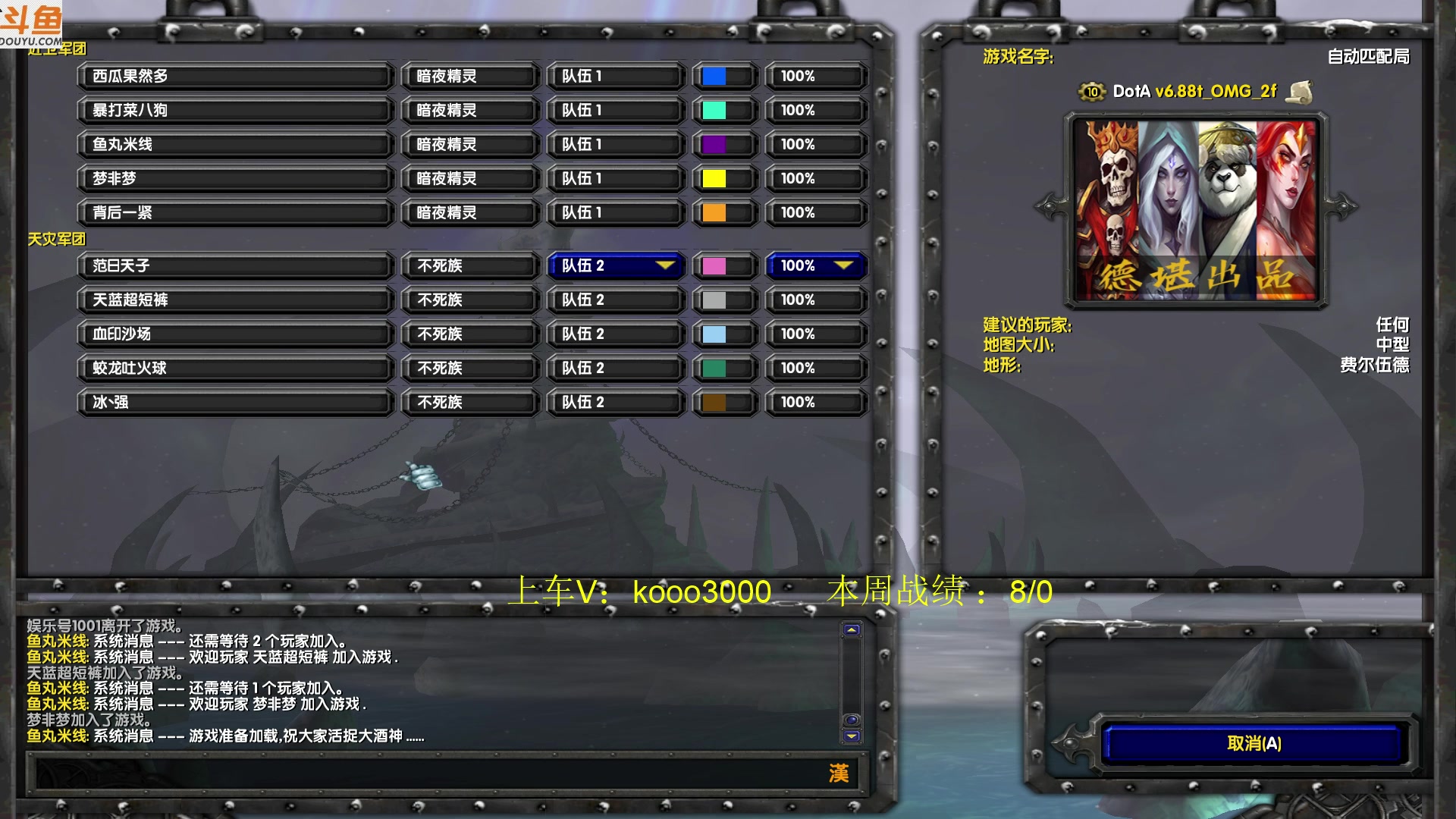 【2023-07-10 20点场】599zxcv：下午好。十五连出发。