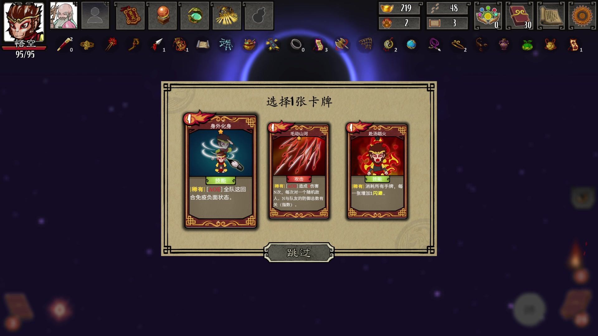 【2023-07-09 13点场】丶子魂魄兮为鬼雄：雄：没有你看我都不想播了！