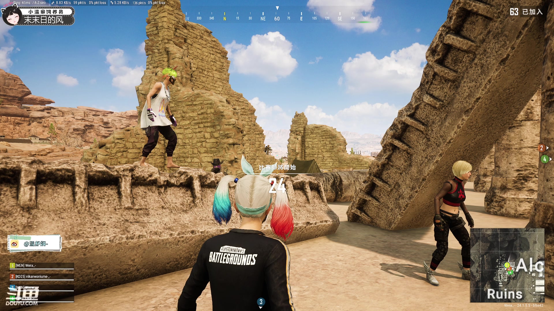【2023-07-12 05点场】小溫dududu：【小奶团】pubg开roll
