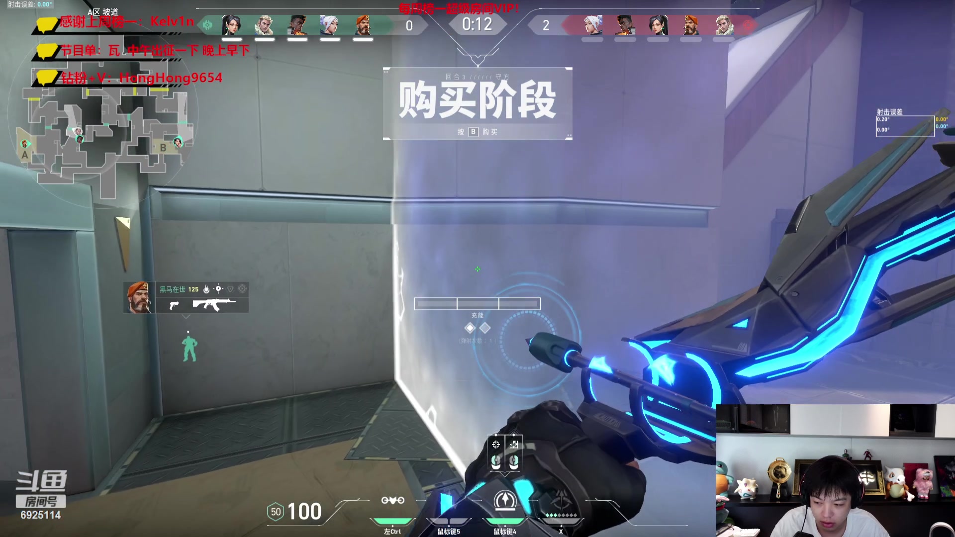 【2023-07-12 09点场】轰轰仔：轰轰：今天调整时差！9点上线开瓦！