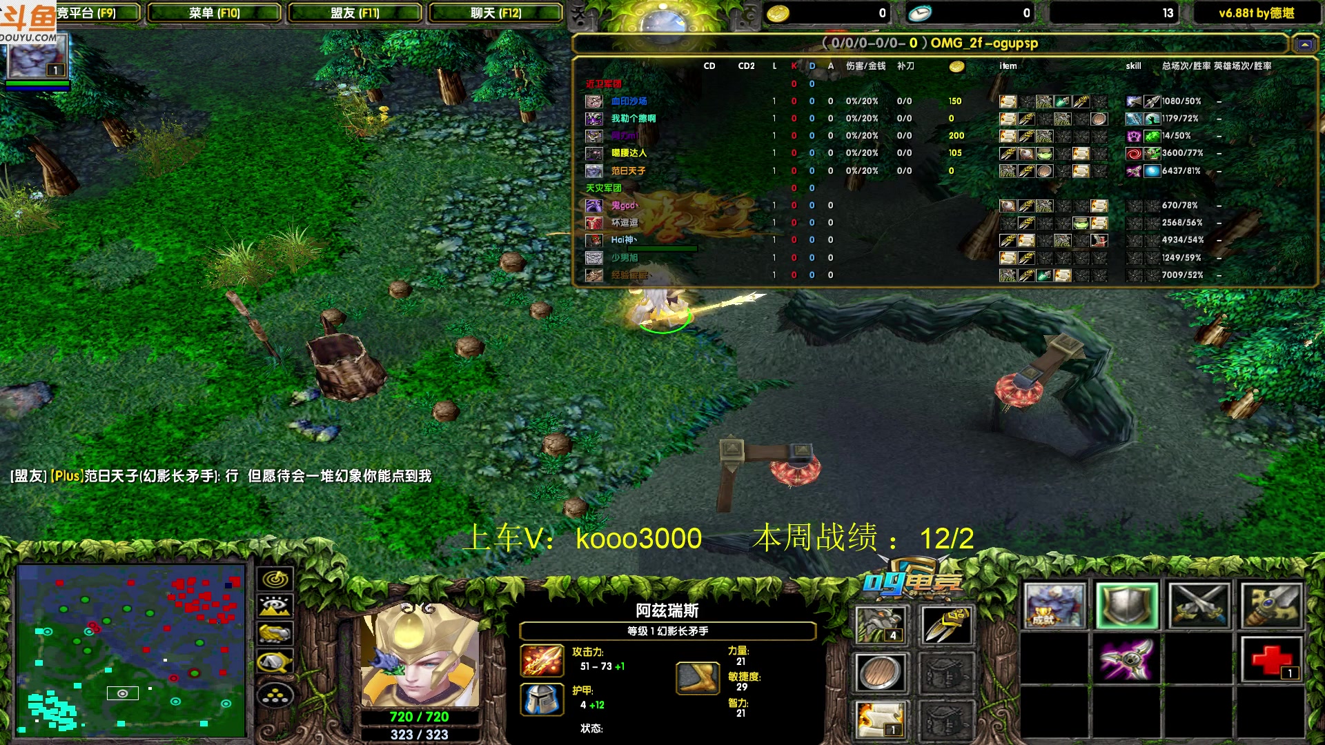 【2023-07-10 22点场】599zxcv：下午好。十五连出发。