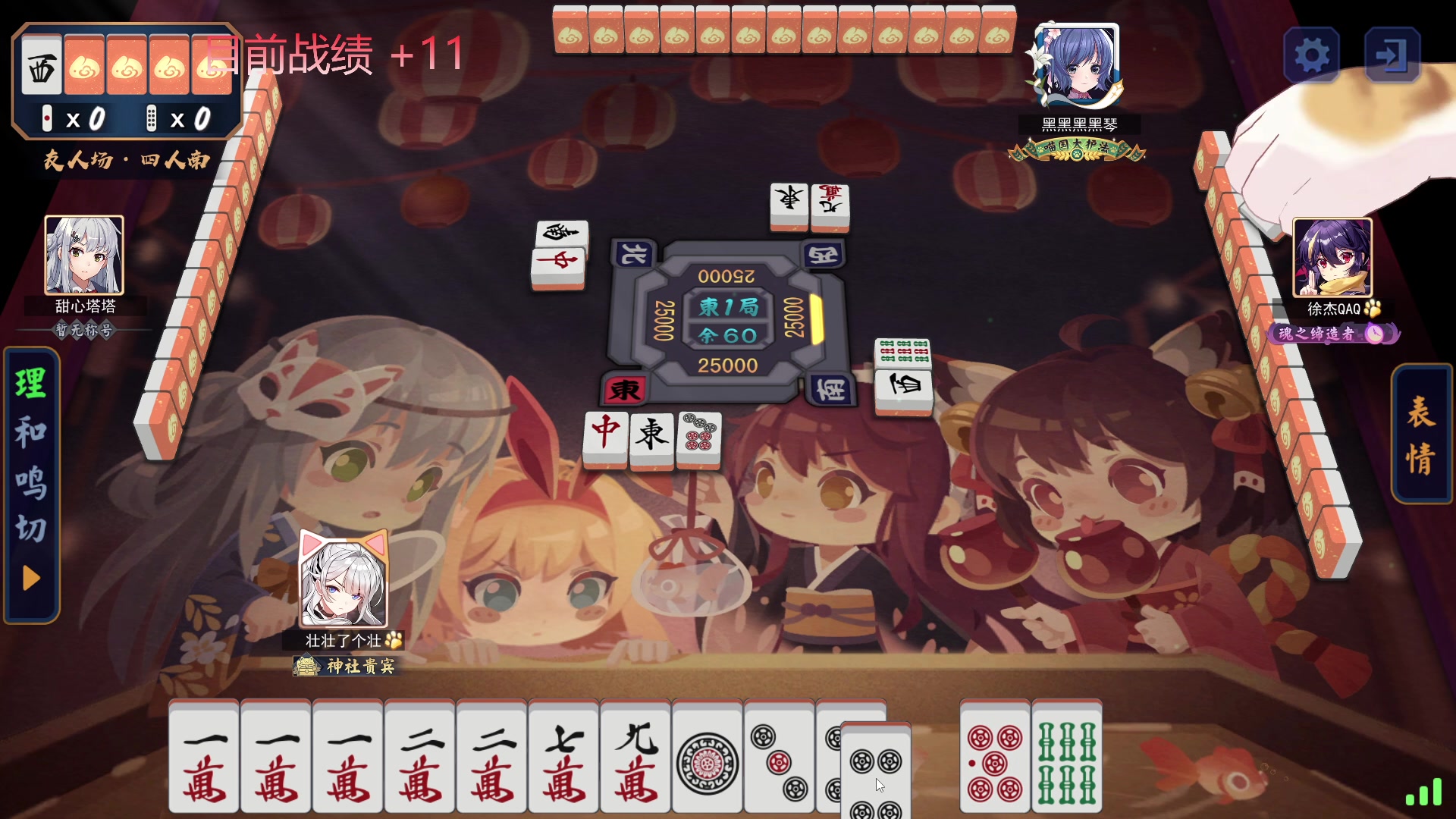 【2023-07-11 22点场】安神豆腐渣：随便找找游戏玩玩。