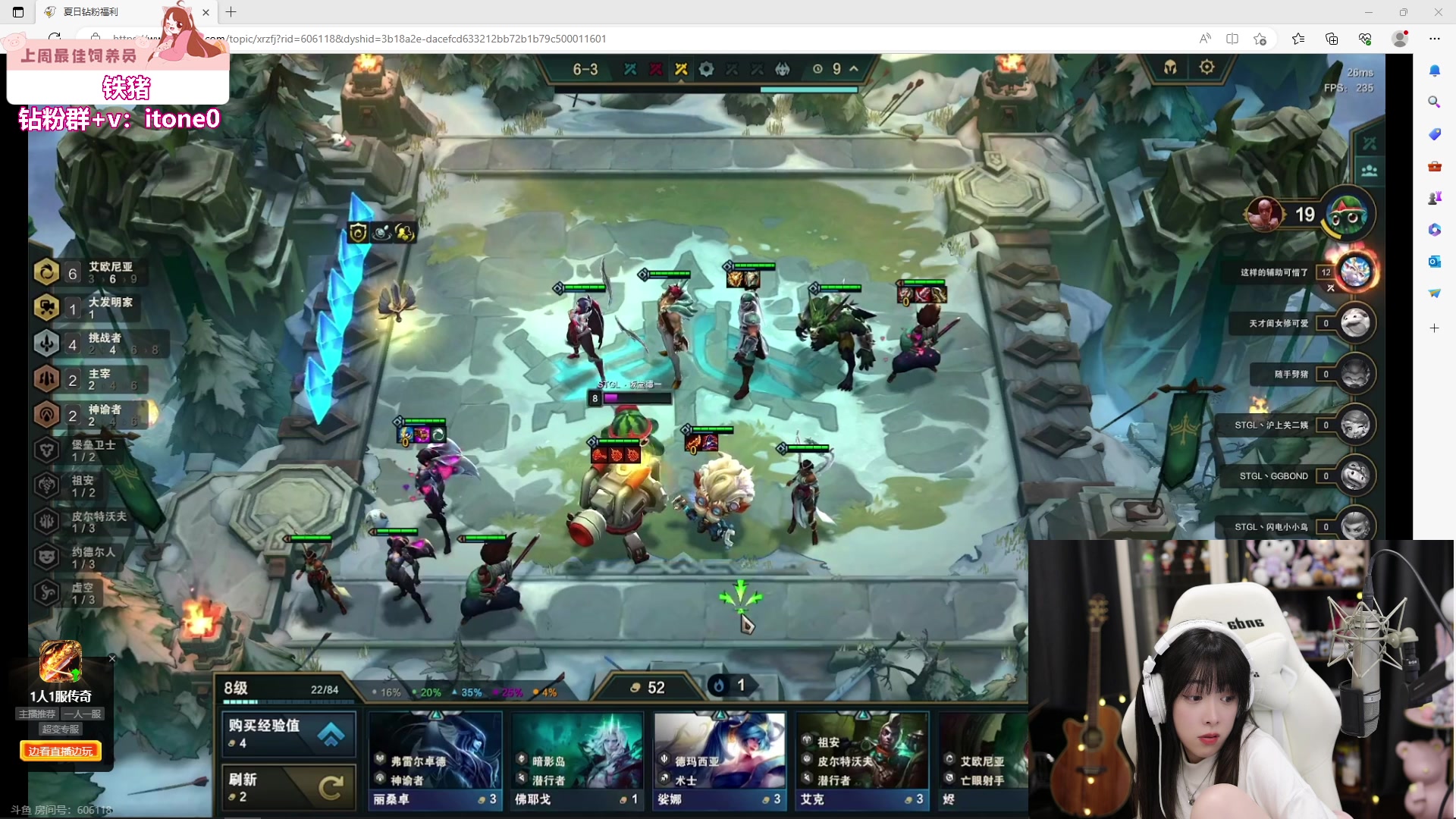 【2023-07-12 20点场】童猪啊i：应援礼物双倍亲密度~