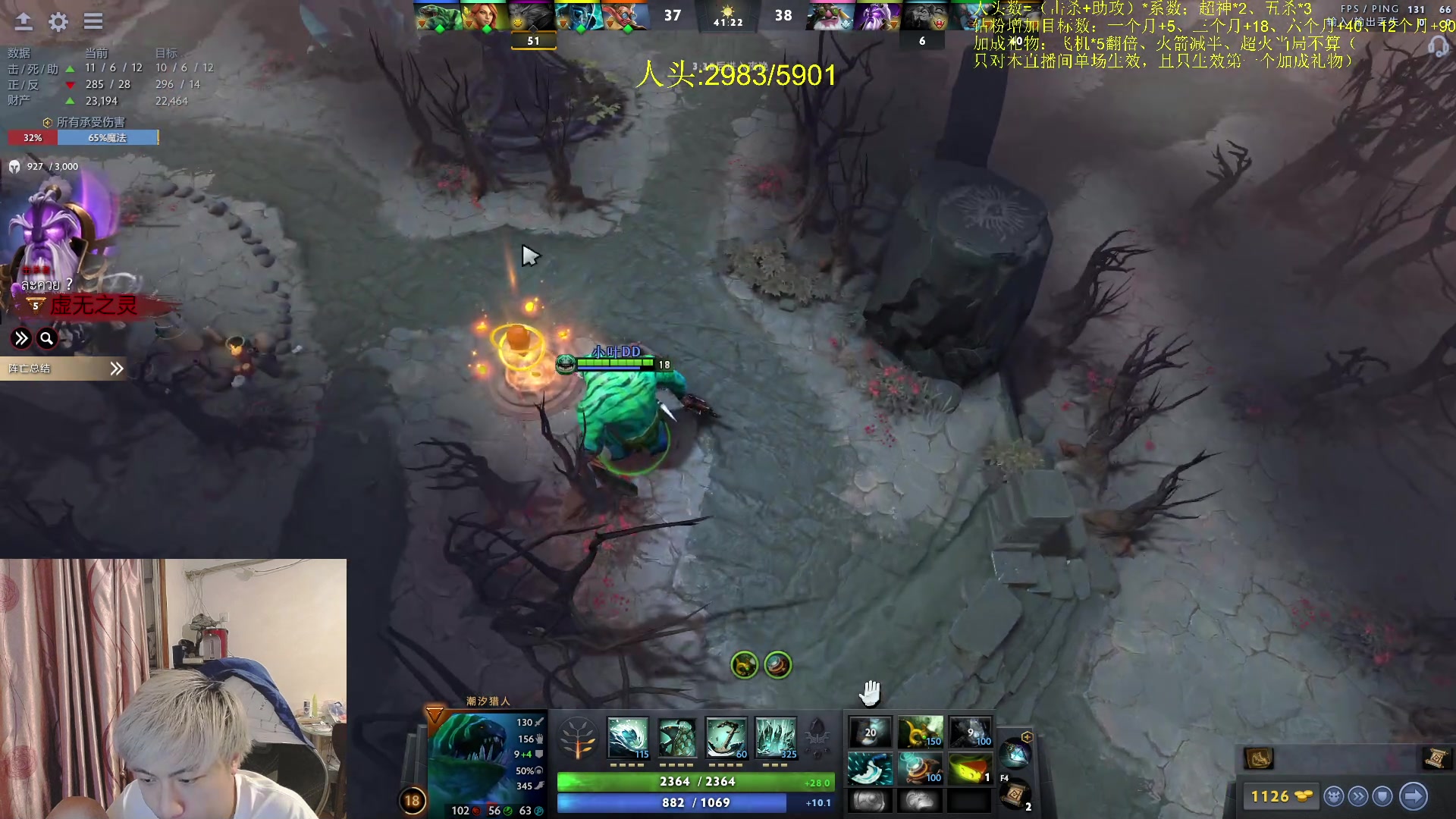 【2023-07-12 00点场】刘嘉俊Sylar1：拿出你的百分之百！