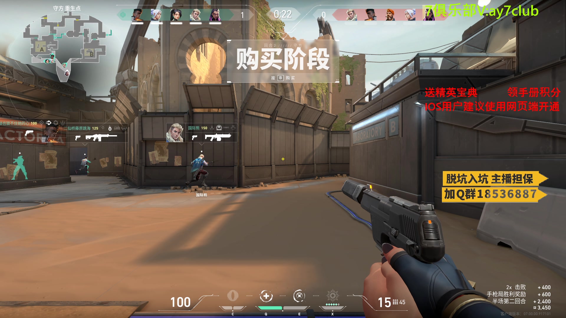 【2023-07-12 20点场】A扬丷：斗鱼最强的男人！