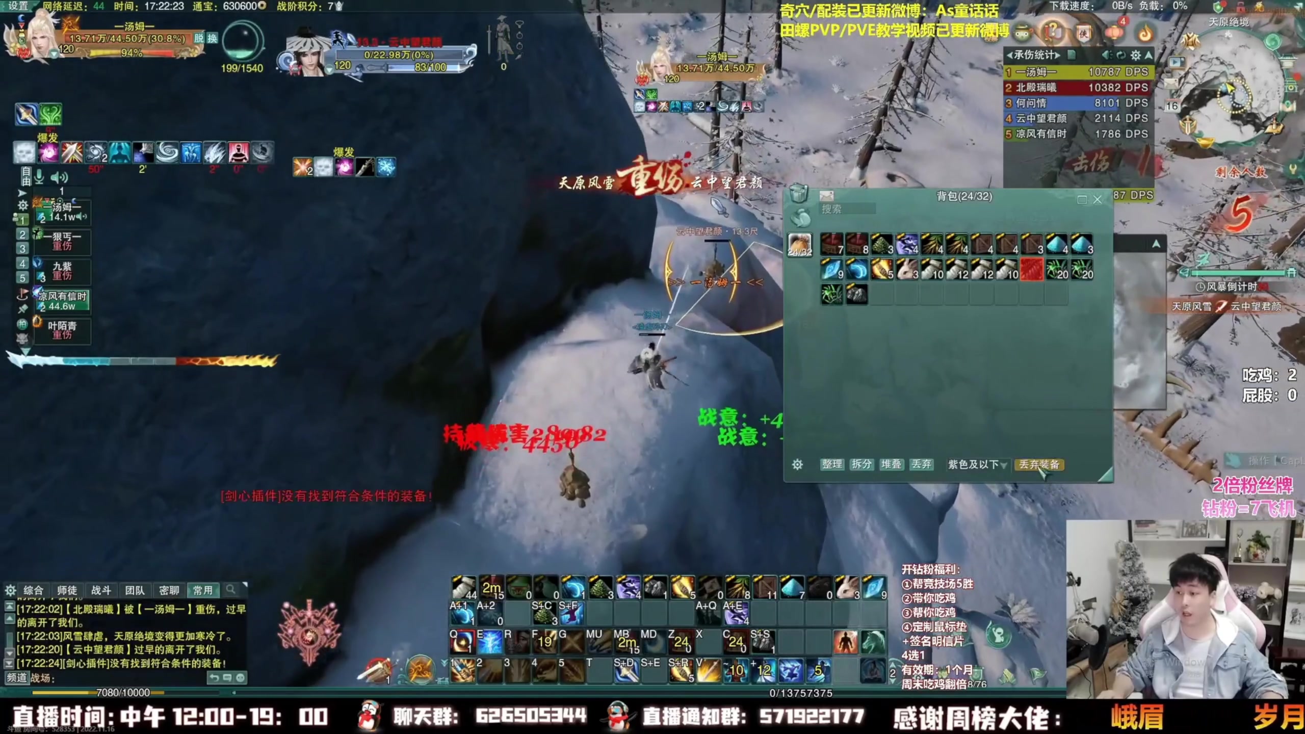 【2023-07-12 02点场】As童话话话：童话吃鸡集锦，把把都是吃鸡局！