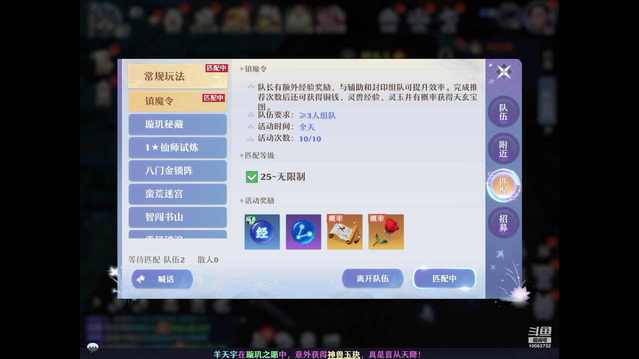 【2023-07-10 20点场】旧歌在此：最强战士在线