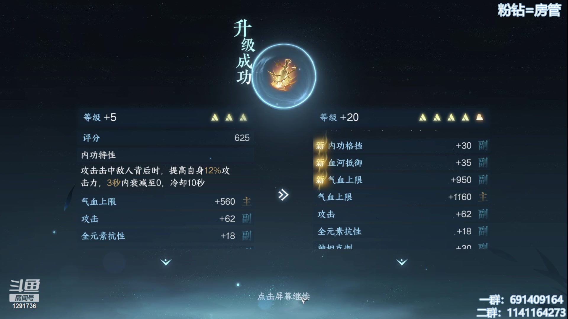【2023-07-12 10点场】上官葑：逆水寒寒寒寒！！