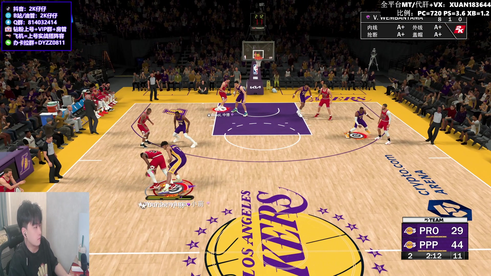 【2023-07-12 21点场】2K仔仔：NBA2K23 线上 不落后不会玩