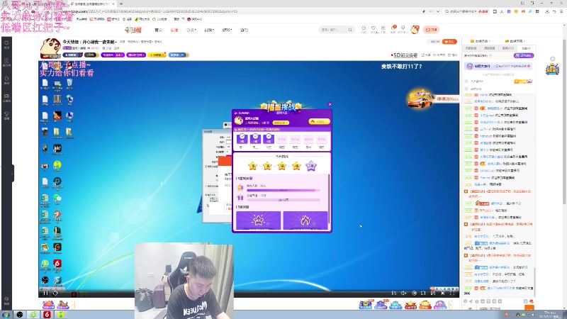 【2023-07-12 21点场】澄海3c晨曦：他叫了帮手？我交他男不如女~！