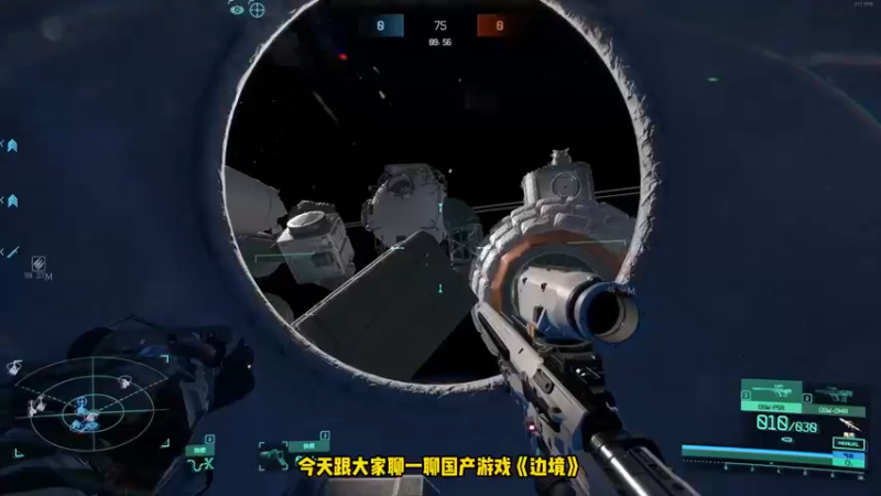 steam游戏 边境 联机游戏 射击游戏 这个国产FPS游戏《边境》到底好不好玩呢？我觉得还行，能玩，就是干员的差异化不太明显，还有进步空间