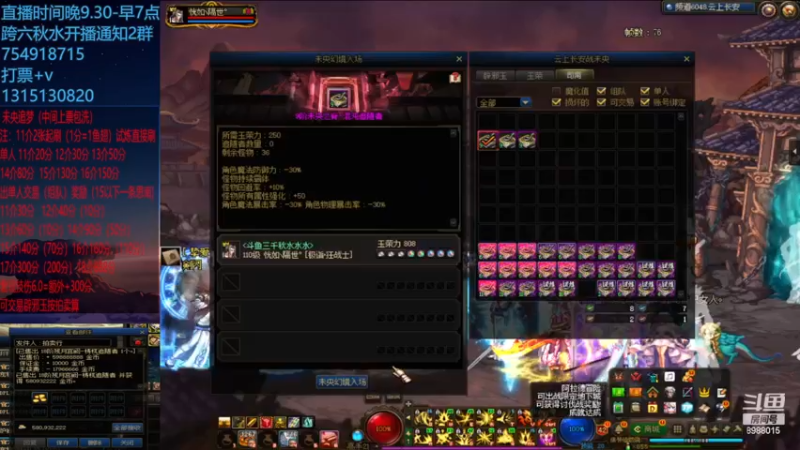 这12也不办事
