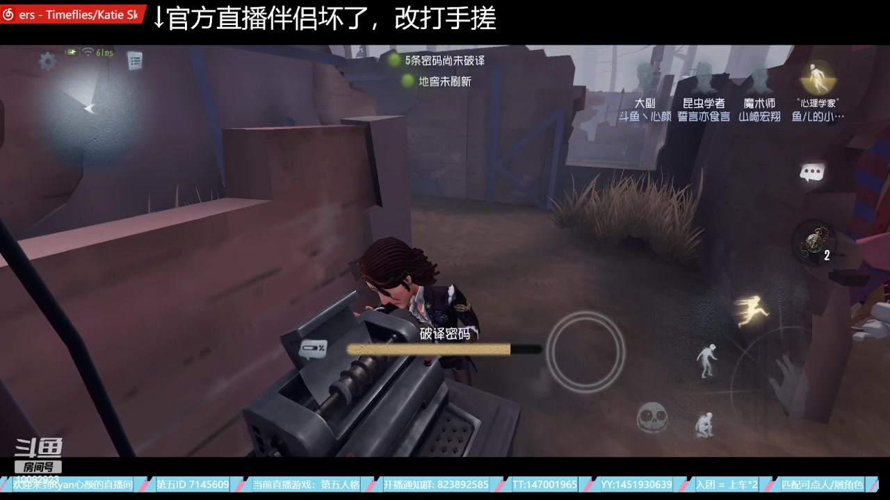 【2023-07-12 02点场】Ryan心颜：这熊小子又在这直播，快突击他！
