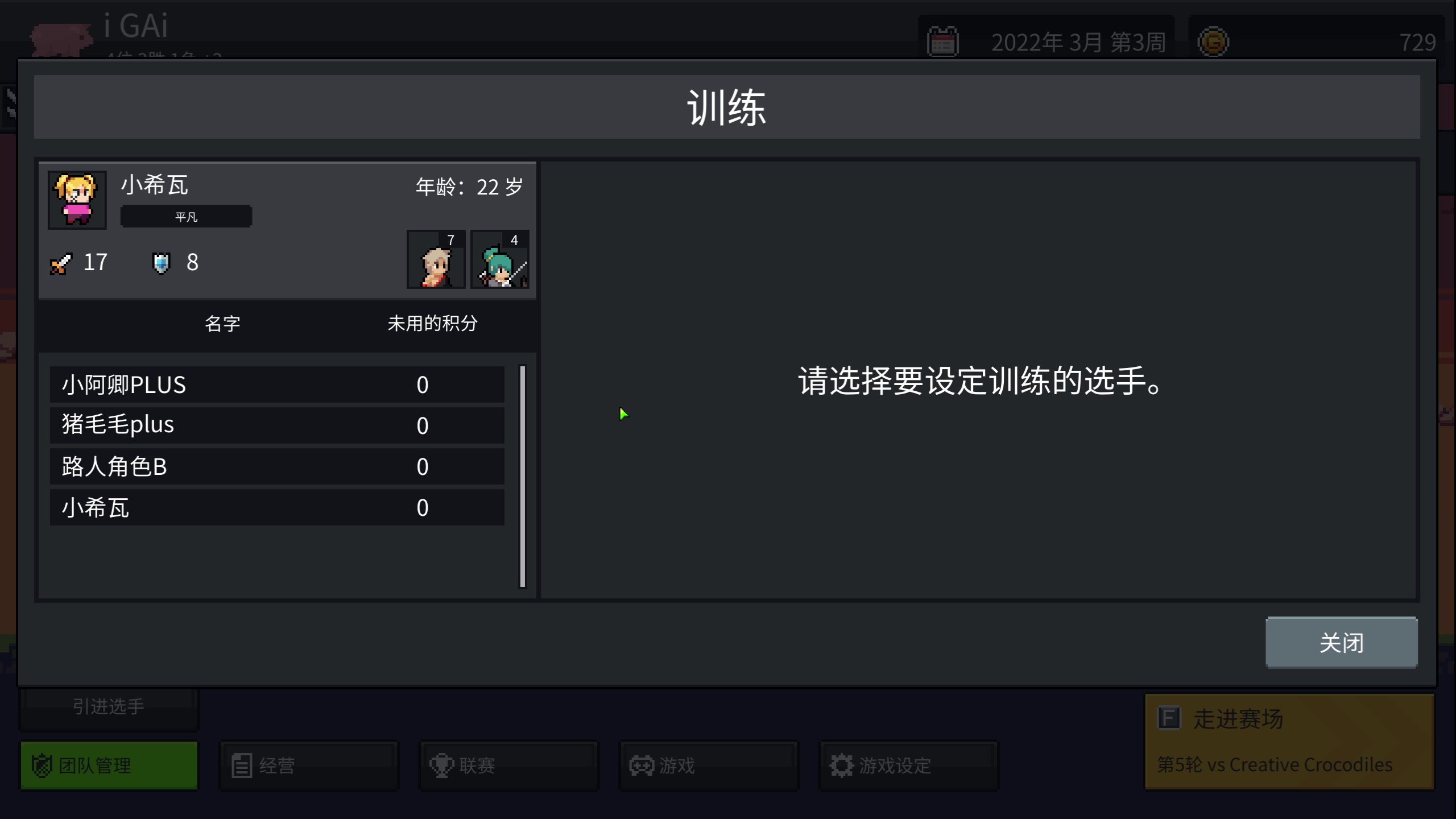 【2023-07-10 22点场】膝盖是个倒霉蛋：今晚上6点来啦！哈哈哈哈