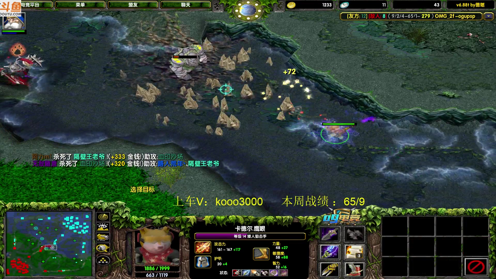 【2023-07-09 15点场】599zxcv：下午好。赛季嗷嗷乱杀。