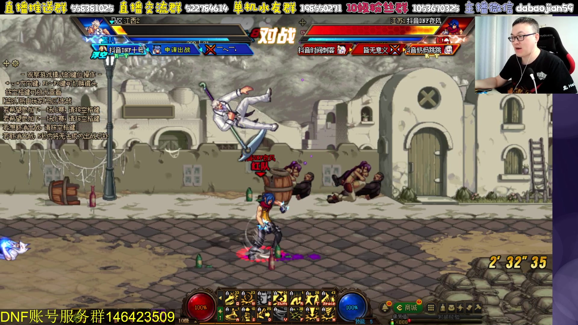 【2023-07-11 23点场】武神59：今天的猪蹄开始了！！！！！！！！！