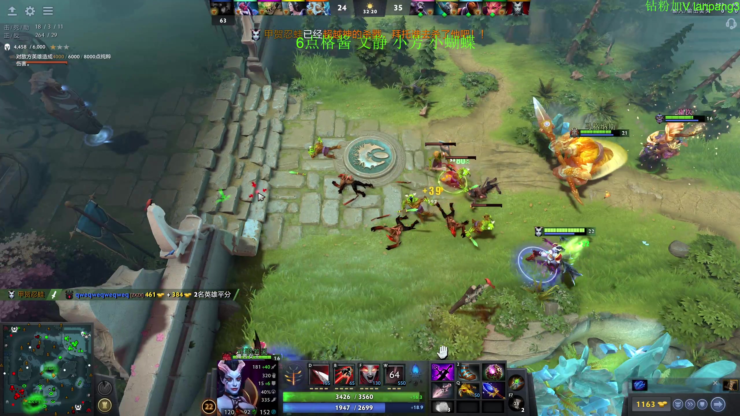 【2023-07-12 22点场】龚建ZSMJ：快乐DOTA！
