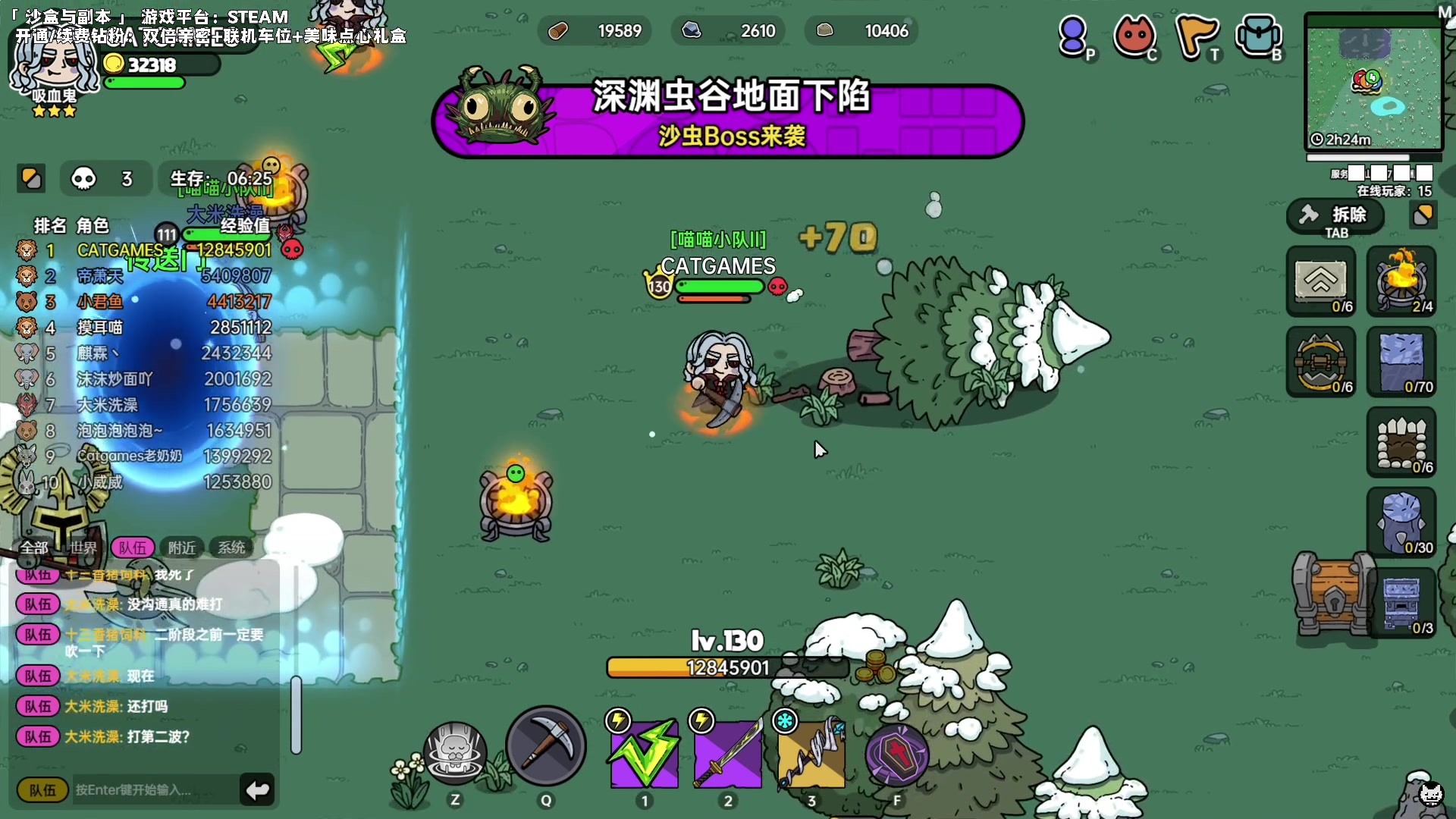 【2023-07-12 15点场】老猫CatGames：【Cat】沙盒与副本 一起来战斗吧