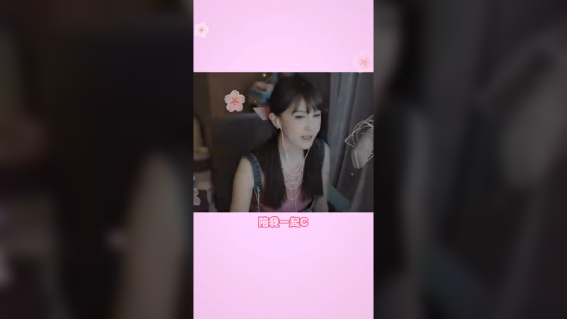 扭扭咧咧的都放开点