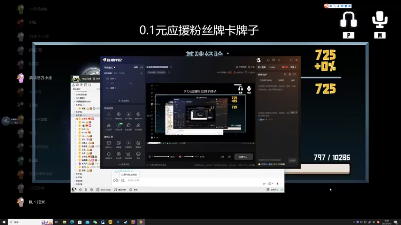【2023-07-12 00点场】冠磊崽：享福哥鹅鹅鹅鹅鹅嘻嘻