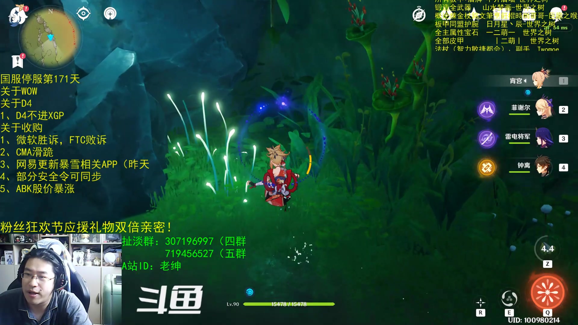【2023-07-12 10点场】AC绅士向：话痨绅：合并稳了！微软赢了！进来吃瓜！