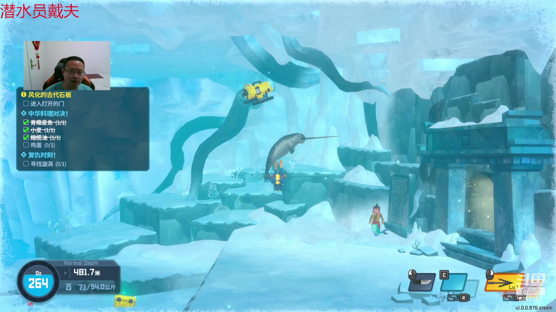 【2023-07-11 05点场】麦迪文哥：午夜来的可都是咱实在亲戚