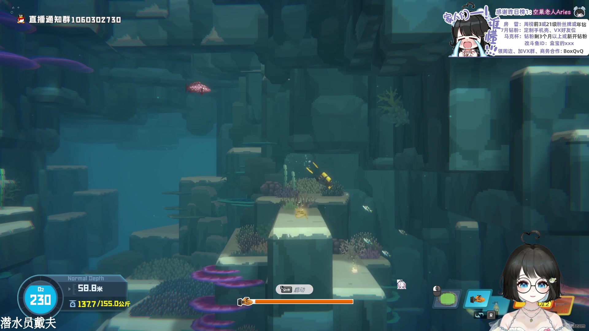 【2023-07-12 01点场】小盒子u：(｡･ω･｡)ﾉ吃了吗