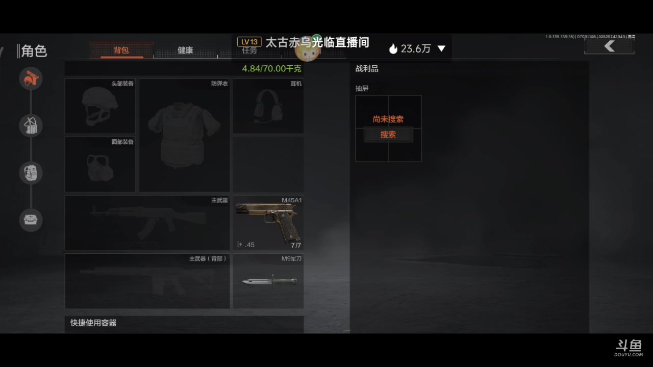 【2023-07-09 10点场】铭铭仔仔：《暗区突围》火爆来袭