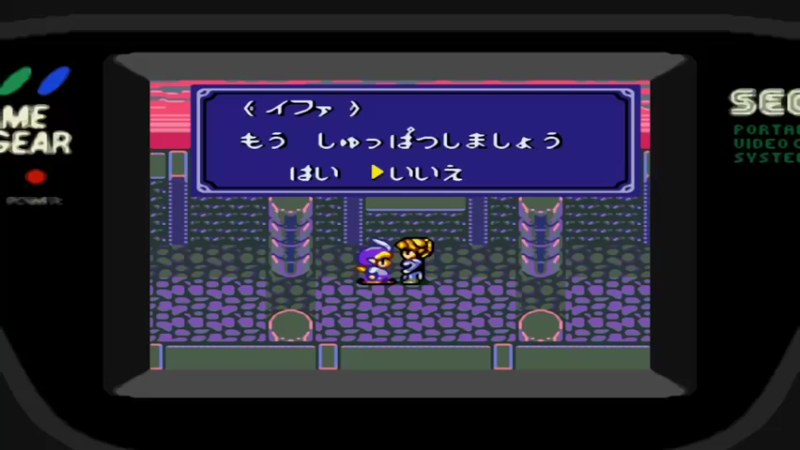 GG皇家石碑 20马尔塔里亚城三