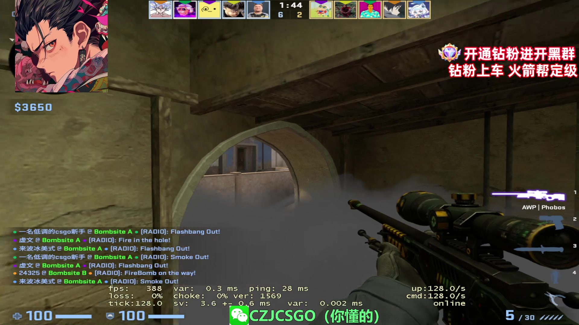 【2023-07-12 18点场】陈子敬丶：【陈子敬】正能量鼓励直播间