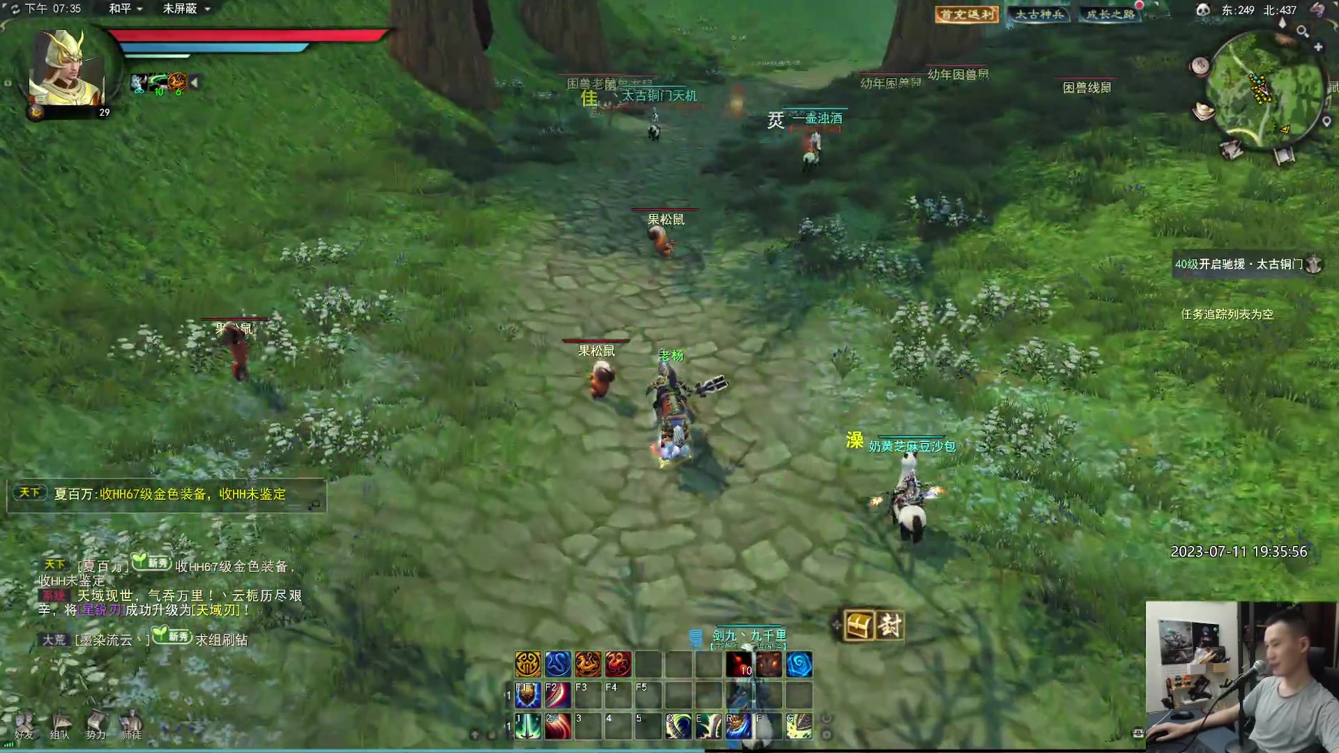 【2023-07-11 18点场】老杨怪：【老杨】体验一下