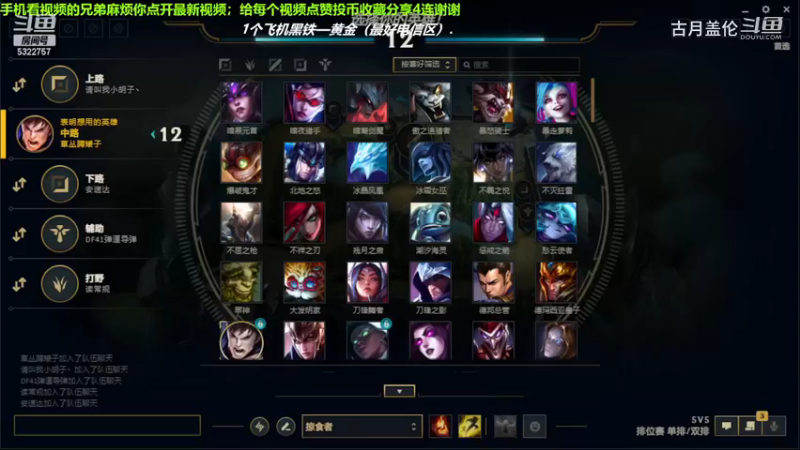 中单盖伦对线中单压缩，20-7结束游戏；实力MVP.