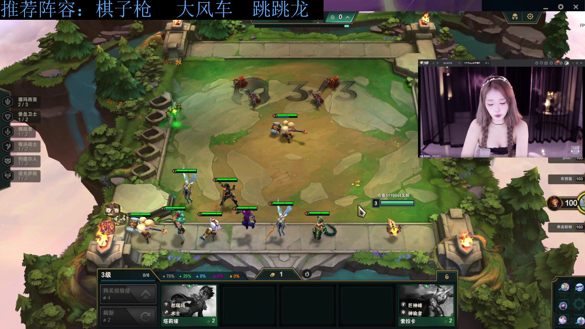【2023-07-04 20点场】流氓太郎：你知道吧  它叫无畏契约