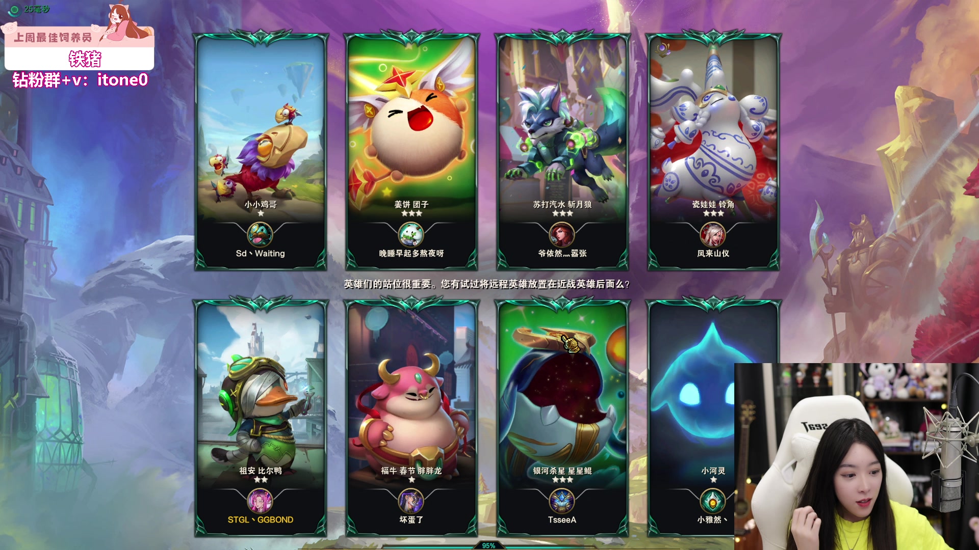 【2023-07-12 01点场】童猪啊i：应援礼物双倍亲密度~