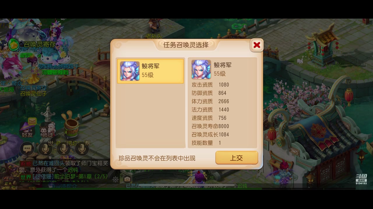 【2023-07-09 13点场】樱桃mike：梦幻手游喜欢